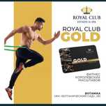 Абонемент Royal Fitness Botanika - Gold 12 месяцев безлимитный