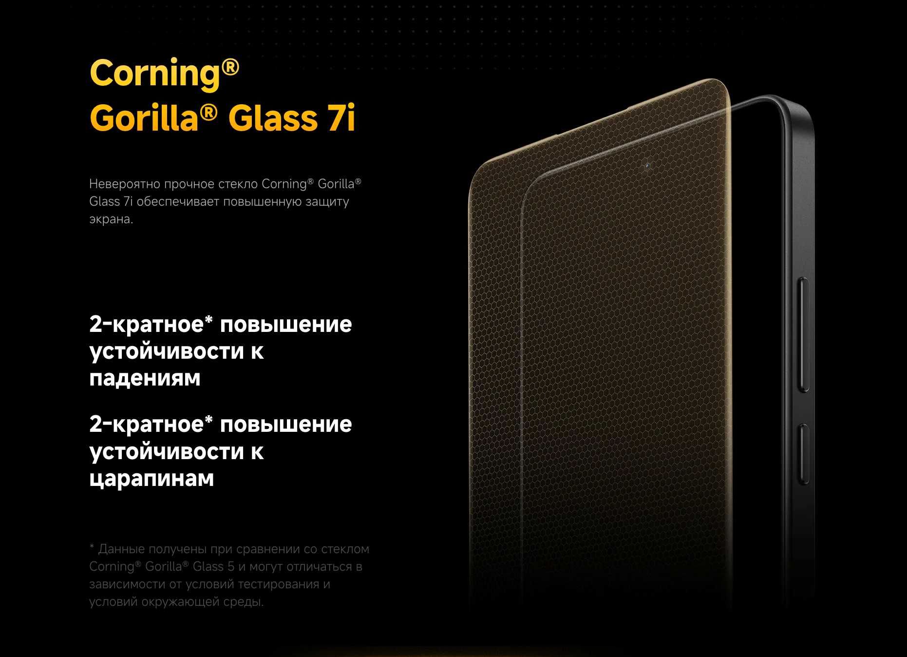 Смартфоны Xiaomi POCO X7 Pro 5G. Новые, оригинал. Гарантия. Караганда