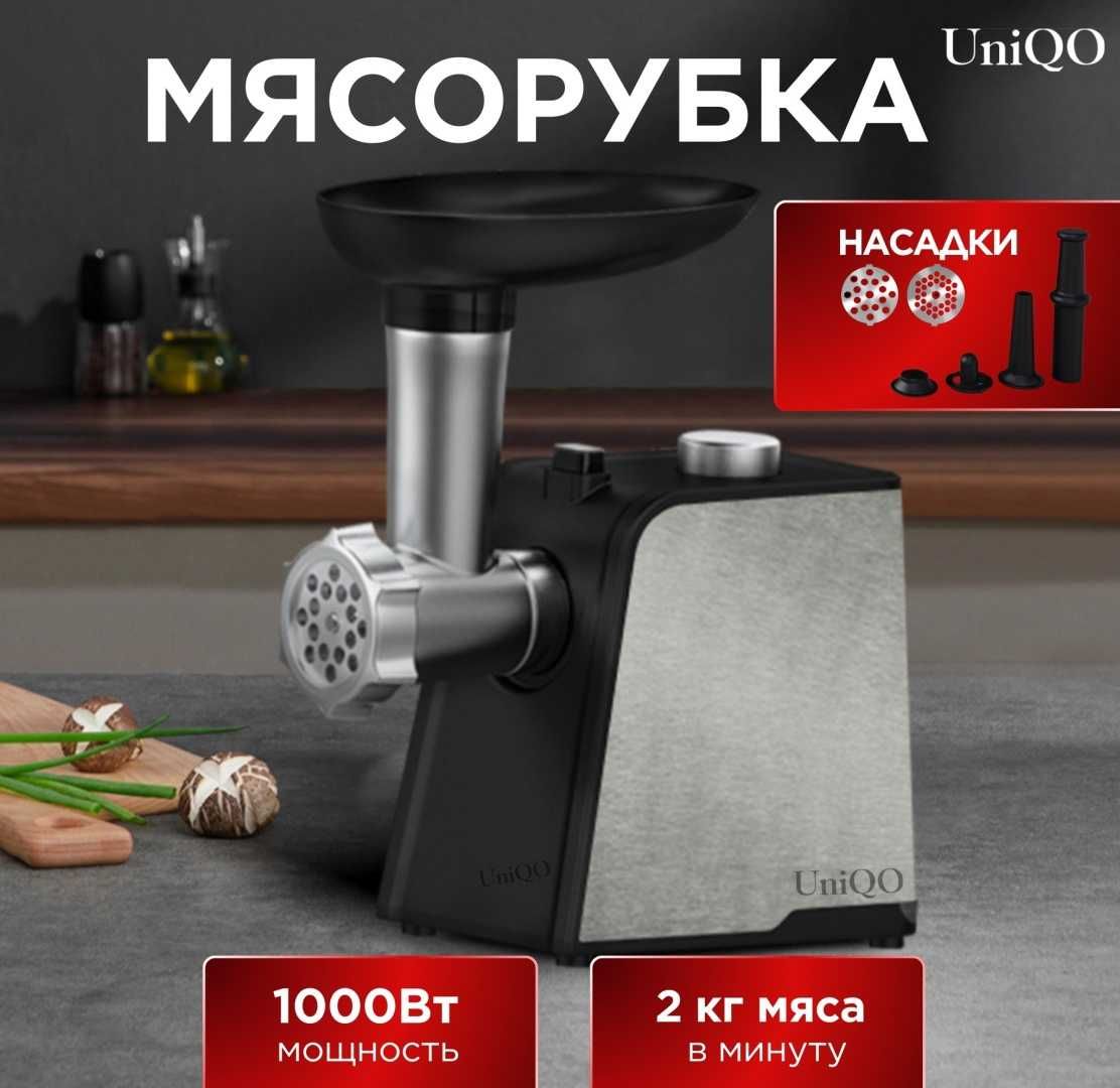 Мясорубка для вашей кухни)