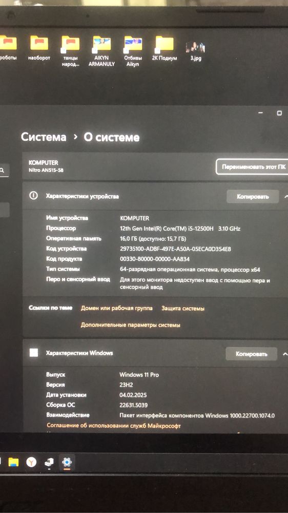 Продаю срочно игровой ноутбу Асер нитро 5 с единственфм дефектом