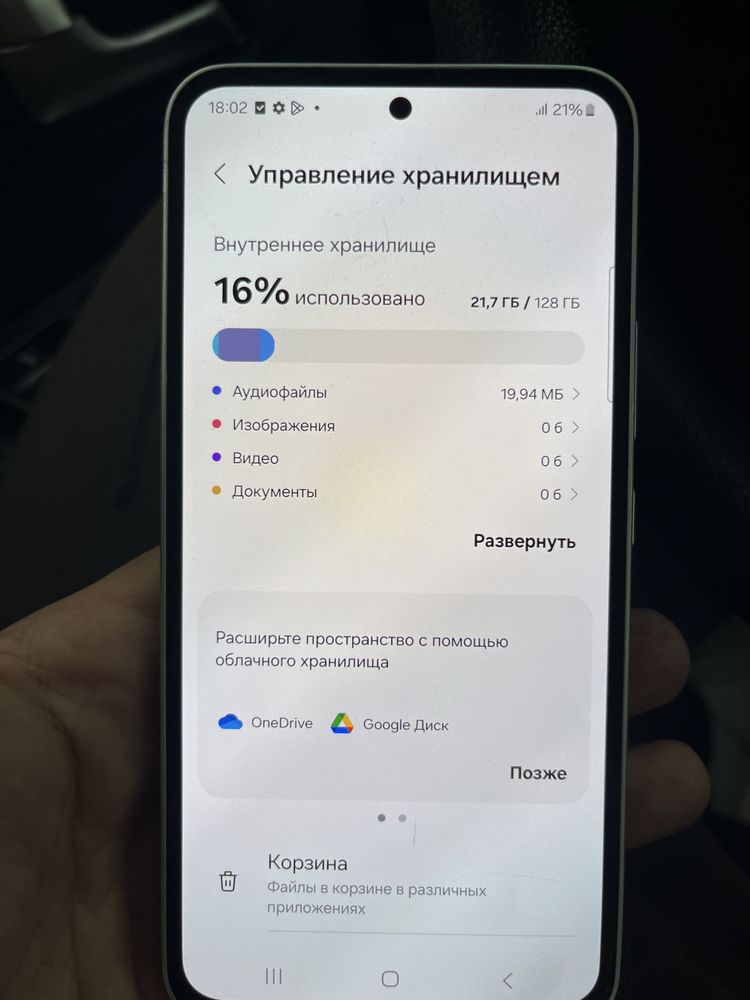 Продам Samsung A54 5G