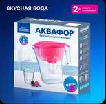 Кувшин фильтр для воды аквафор