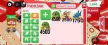 Продам петов из игры адопт ми