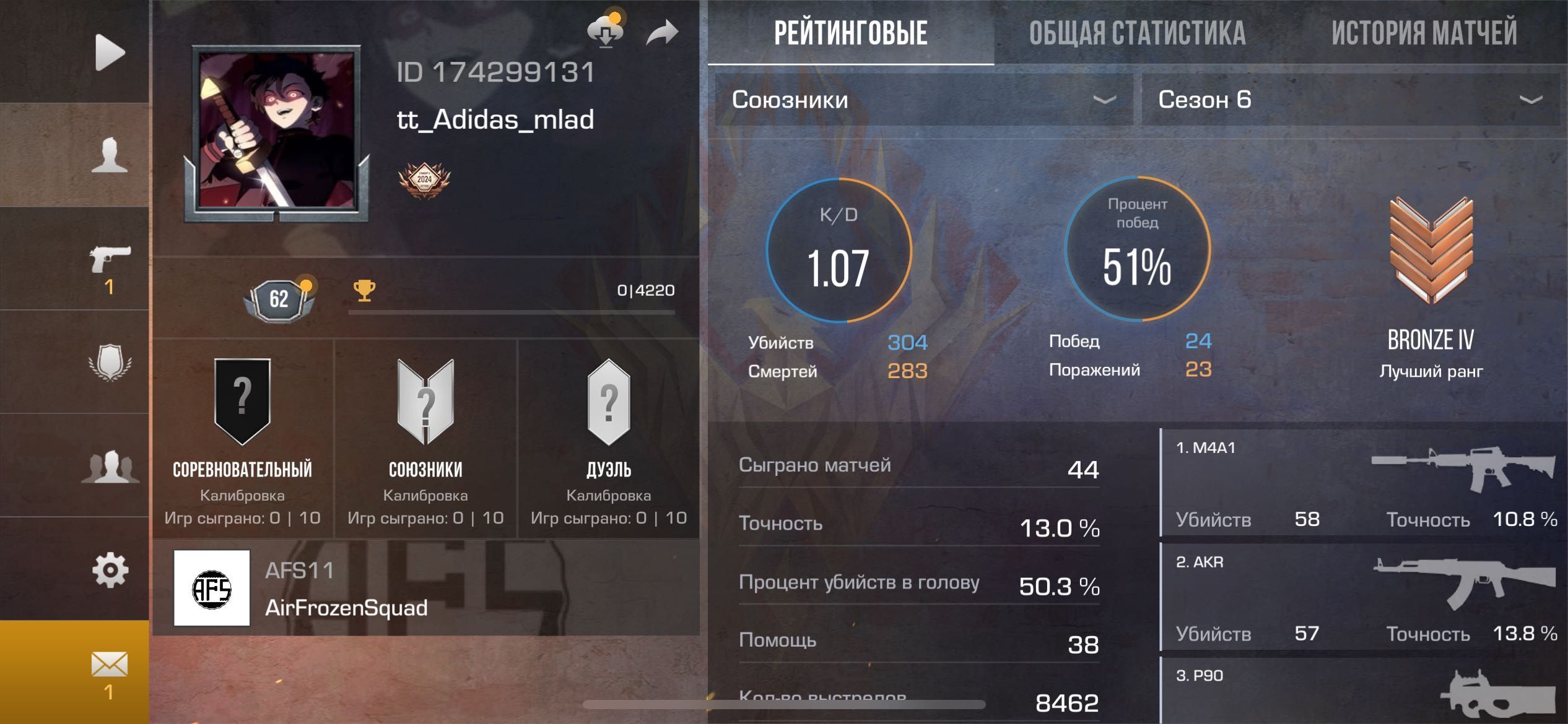 Акк стандоф 2 Цена 5000тг