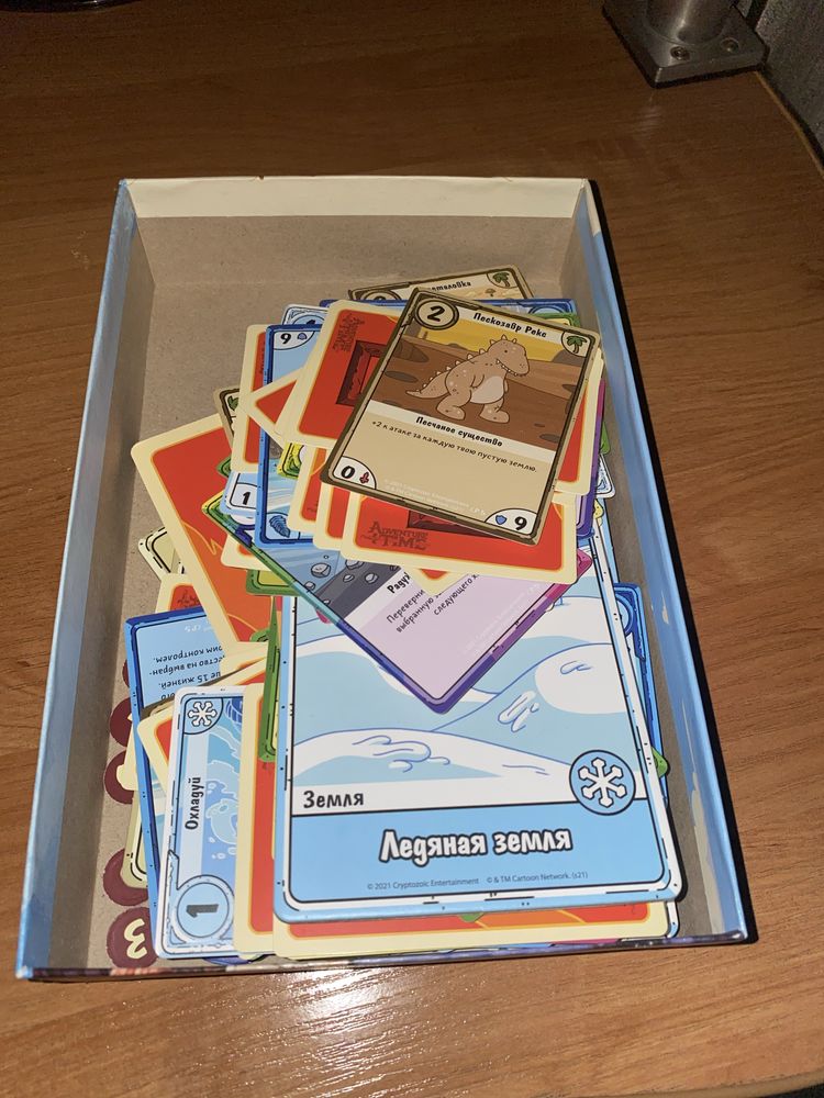 Пролам настольную игру
