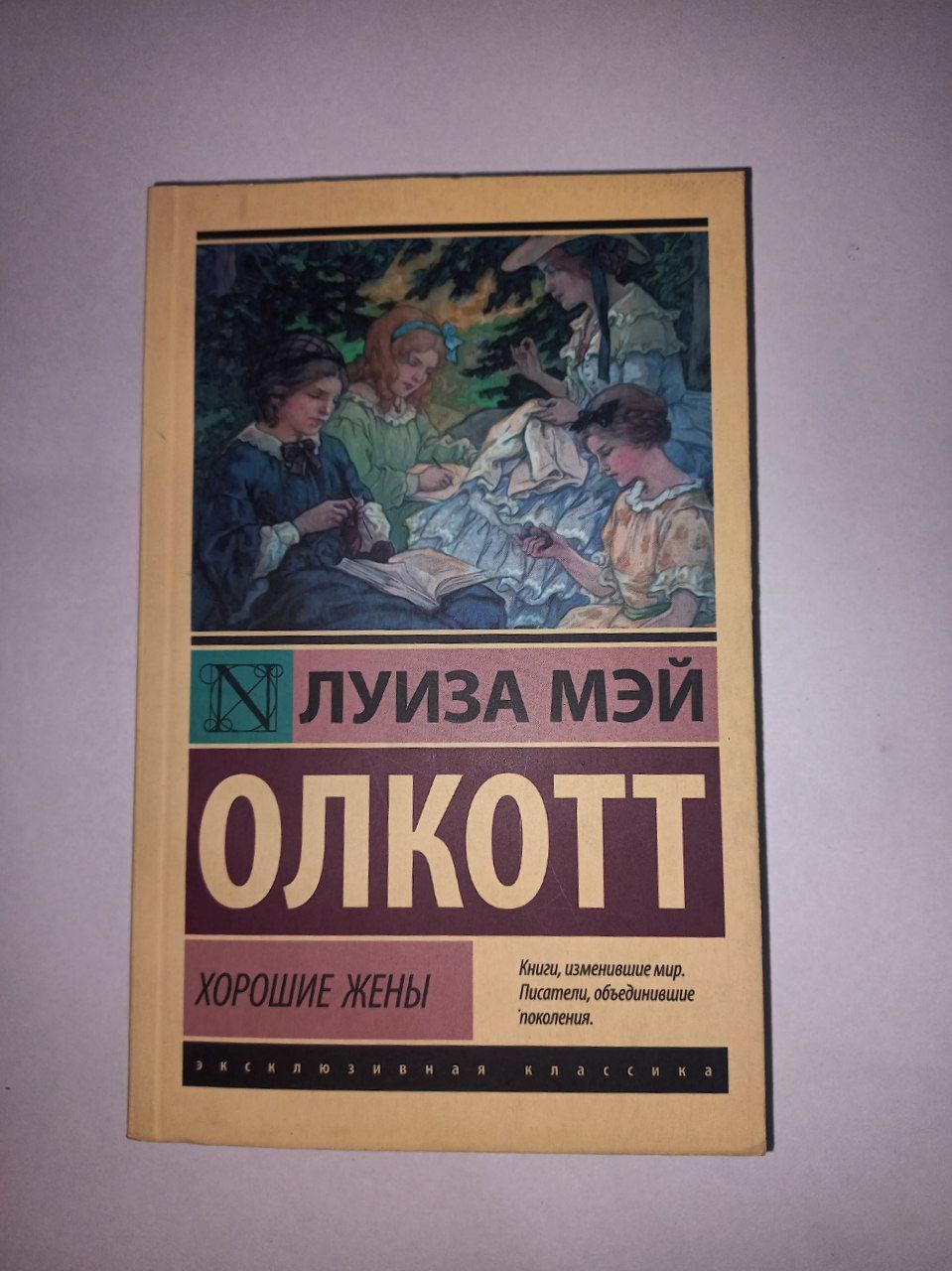 Книги в прекрасном состоянии