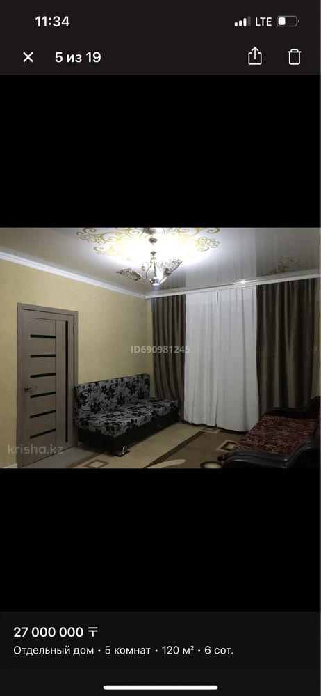 Продам дом,поселок в Алексеевке,до Кульджинской трассе пешком 10 минут