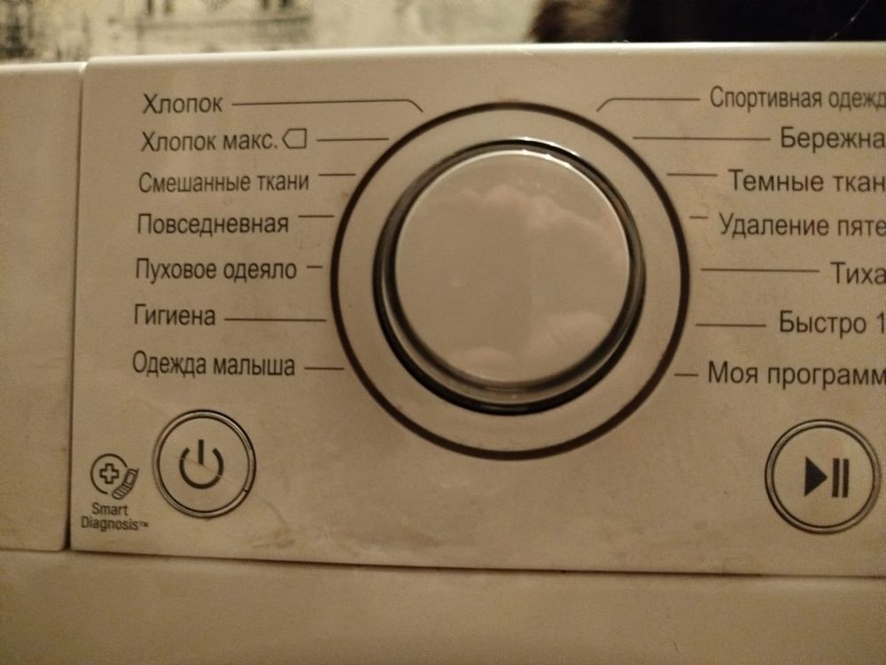 Продам стиральную машину
