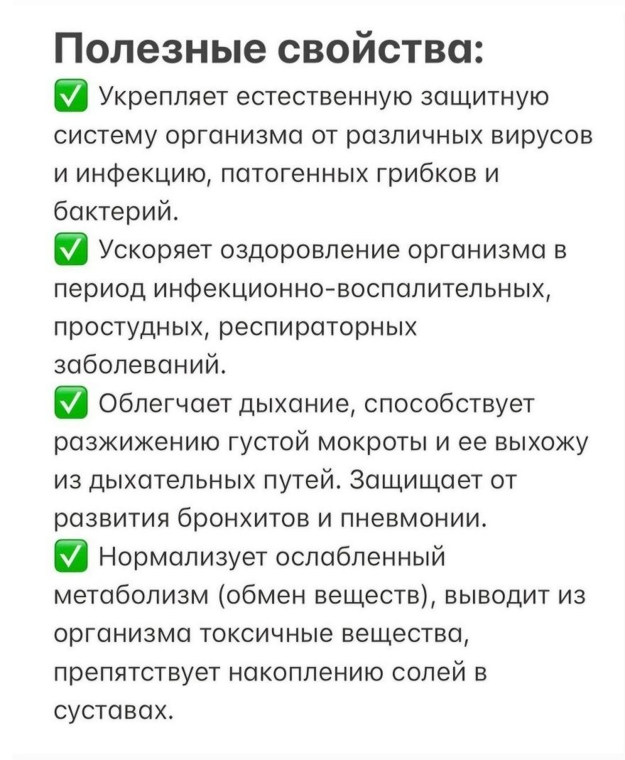 Doctor Ali Чай Оздоровительный Премиум Травяной Натуральный