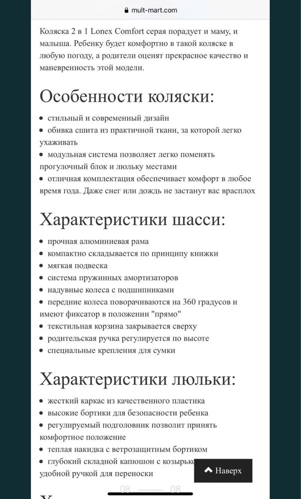 Коляска lonex prestige 2 в1