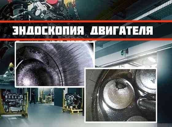 Автоподбор на выезд, Авто эксперт, Проверка кузова, Толщиномер на ЛКП