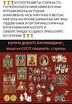 Старые вещи обмен