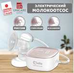 Tomono Plus Электрический Молокотсос