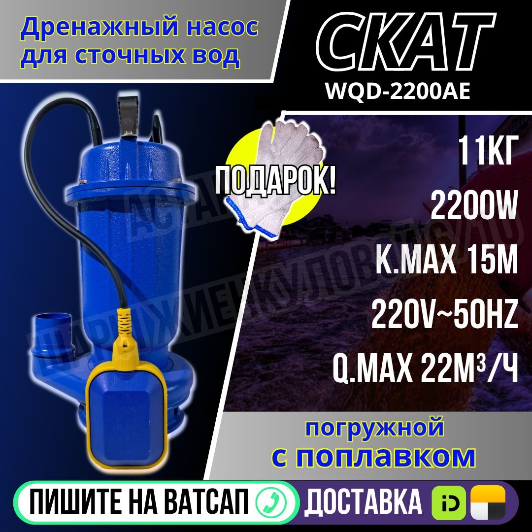 Шуруповерт бесщеточный ударный Астана Яндекс