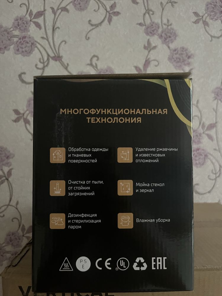 ПАРООЧИСТИТЕЛЬ, STEAM CLEANER, novex  доставка бар жеткізіп береміз