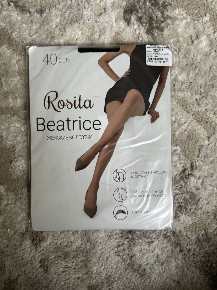 колготки 40 ден