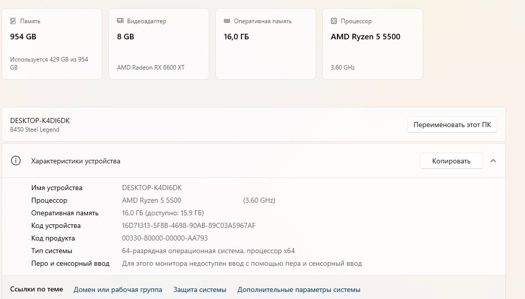 Продам компьютер с монитором
