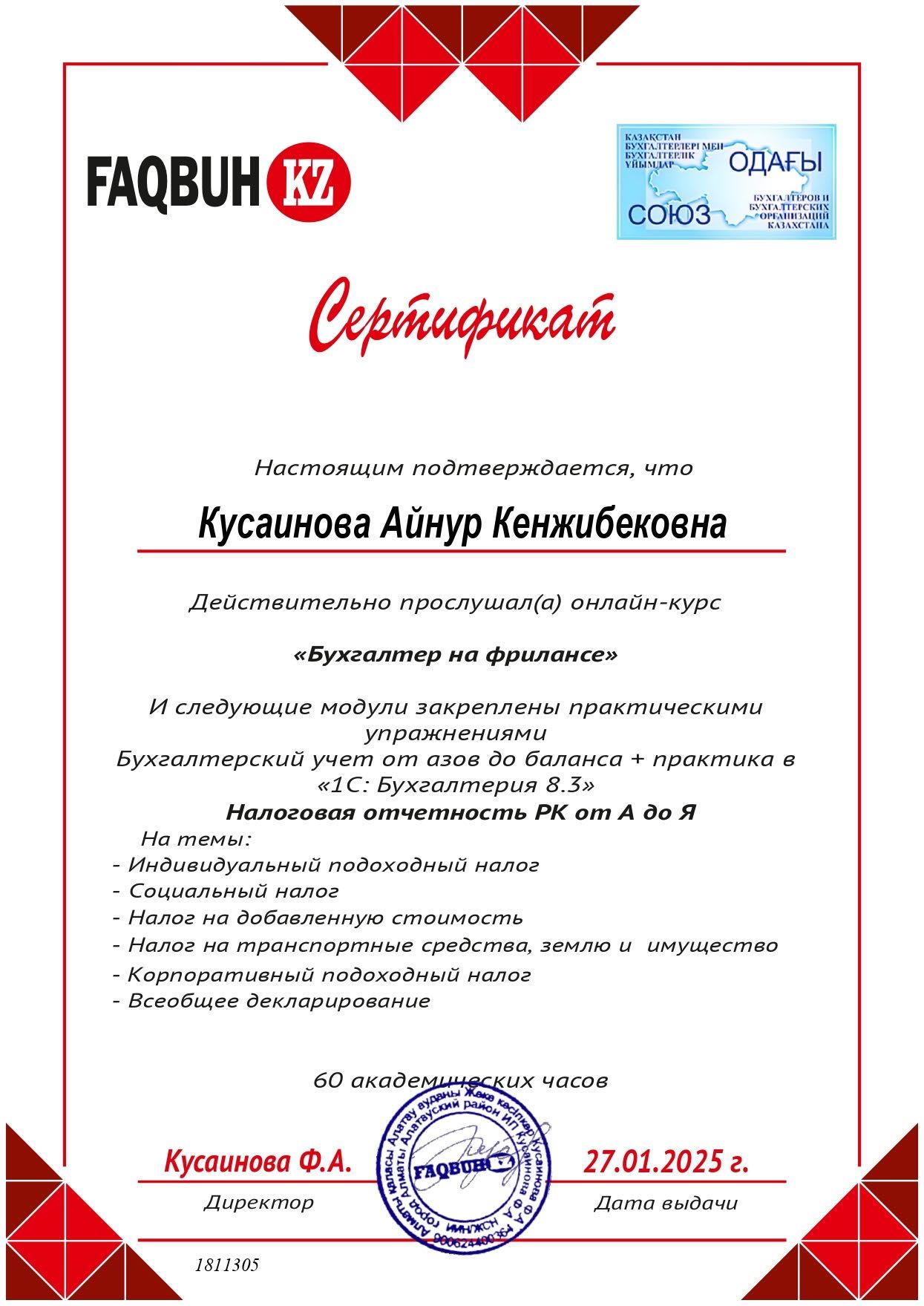 декларации, стат отчет, открытие/закрытие ИП,ТОО, ведение, сопровожден
