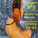 Ледоходы 2700тг производство Россия