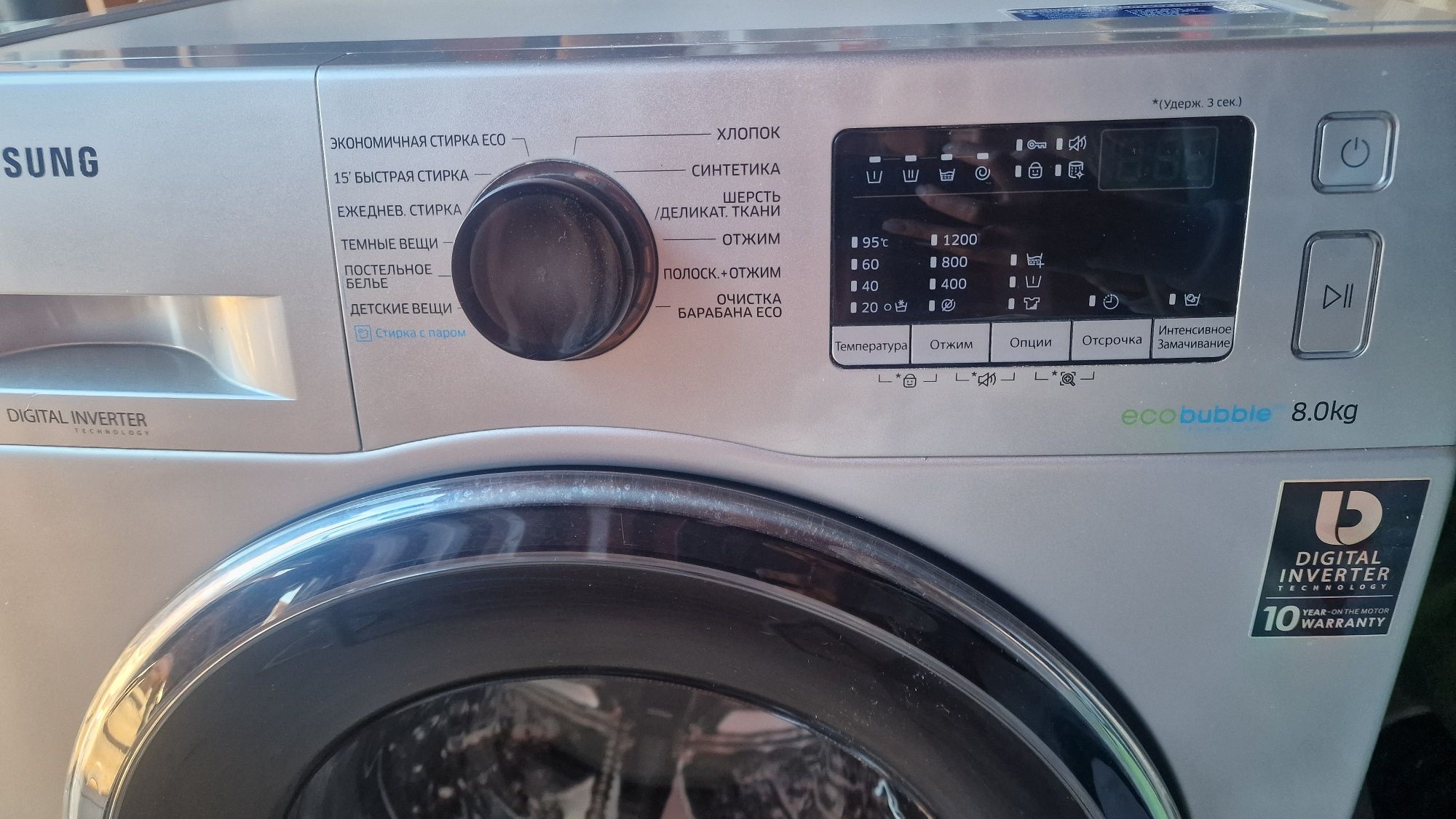 Продам стиральную машинку Samsung ecobubbl  8 kg