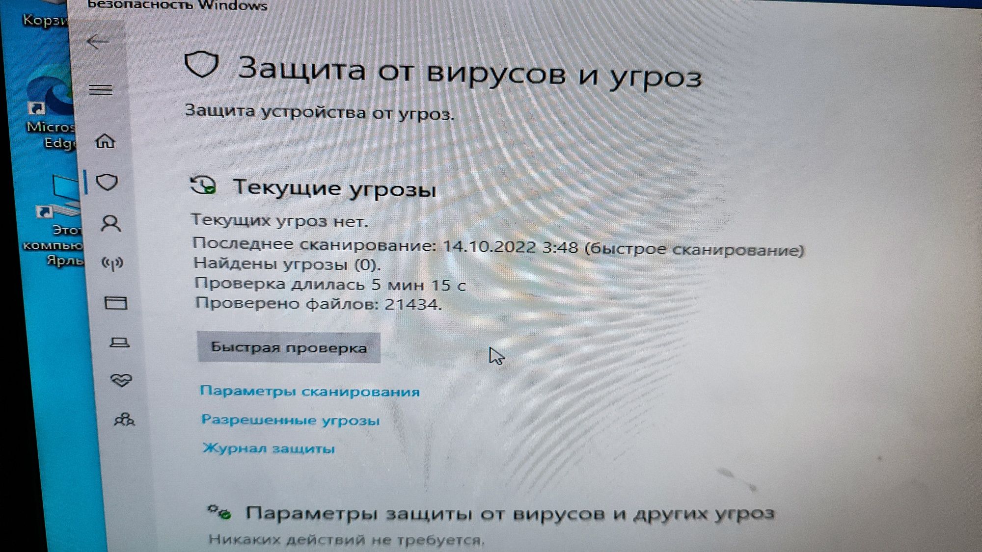 Продам компьютер