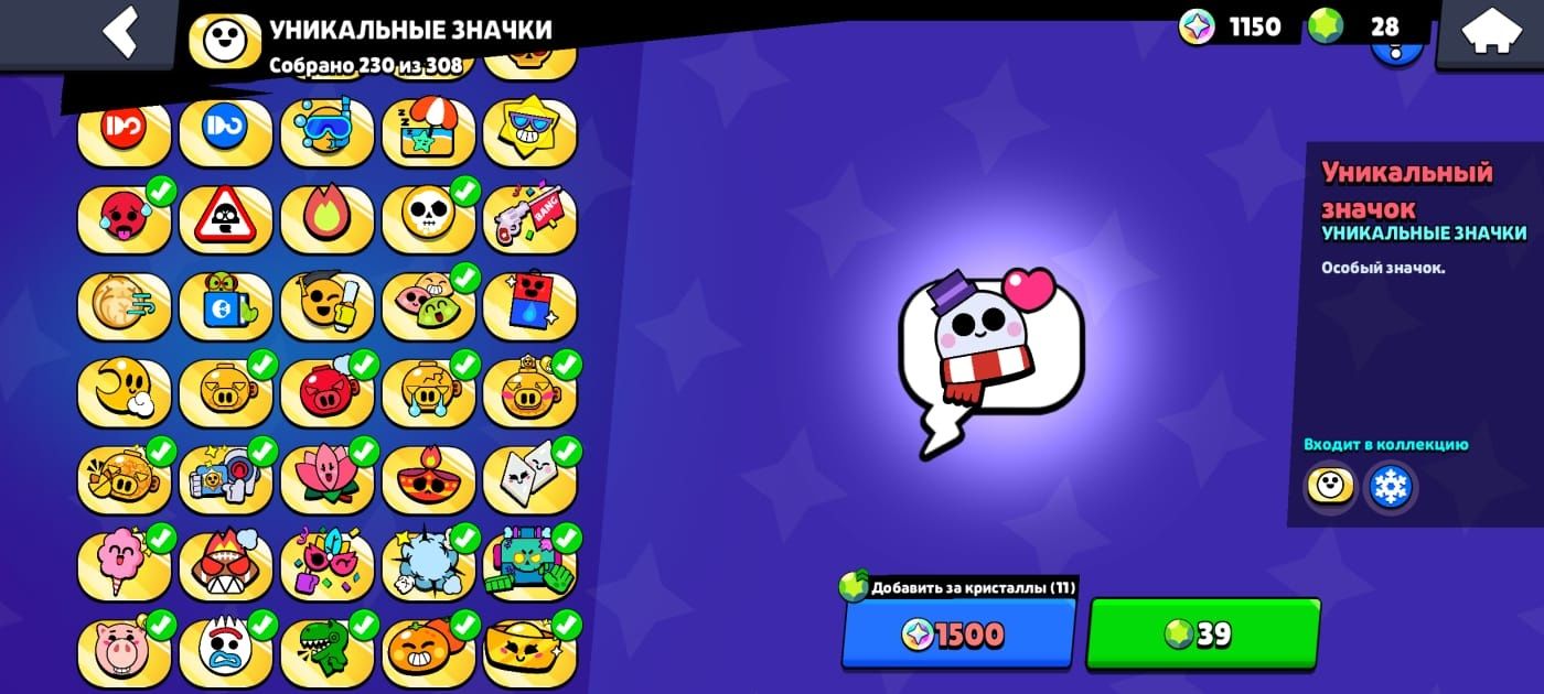 Продам аккаунт в игре brawl stars
