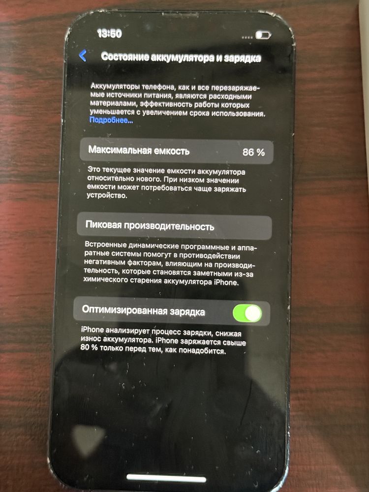 Iphone 14 Айфон 14