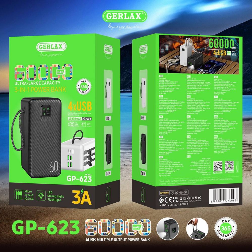 Карманный повер банк  мощний 60000mah