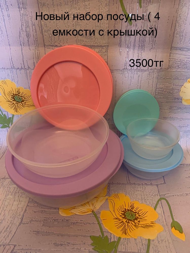 Все для кухни от 2000