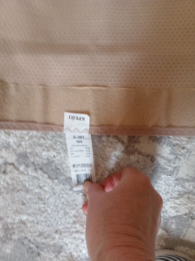 Бандаж послеоперационный
