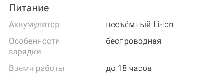 Смарт-часы Apple Watch SE 44mm, розовый