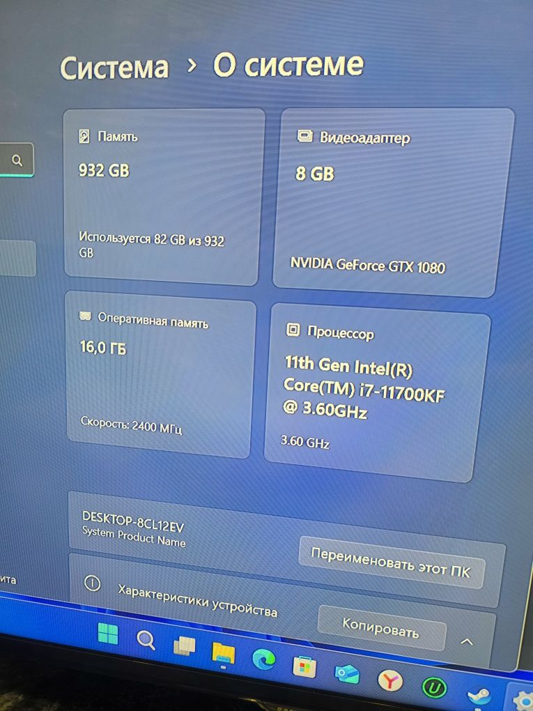 Продам системный блок core i7