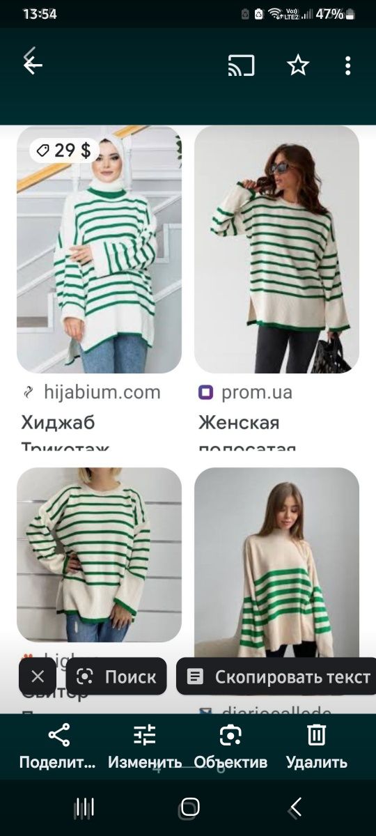 Свитер женский кофта в полоску новая. Турция 46р.