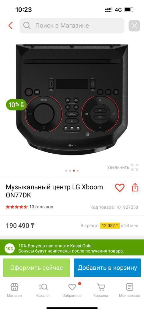 Продам колонку новая с коробкой