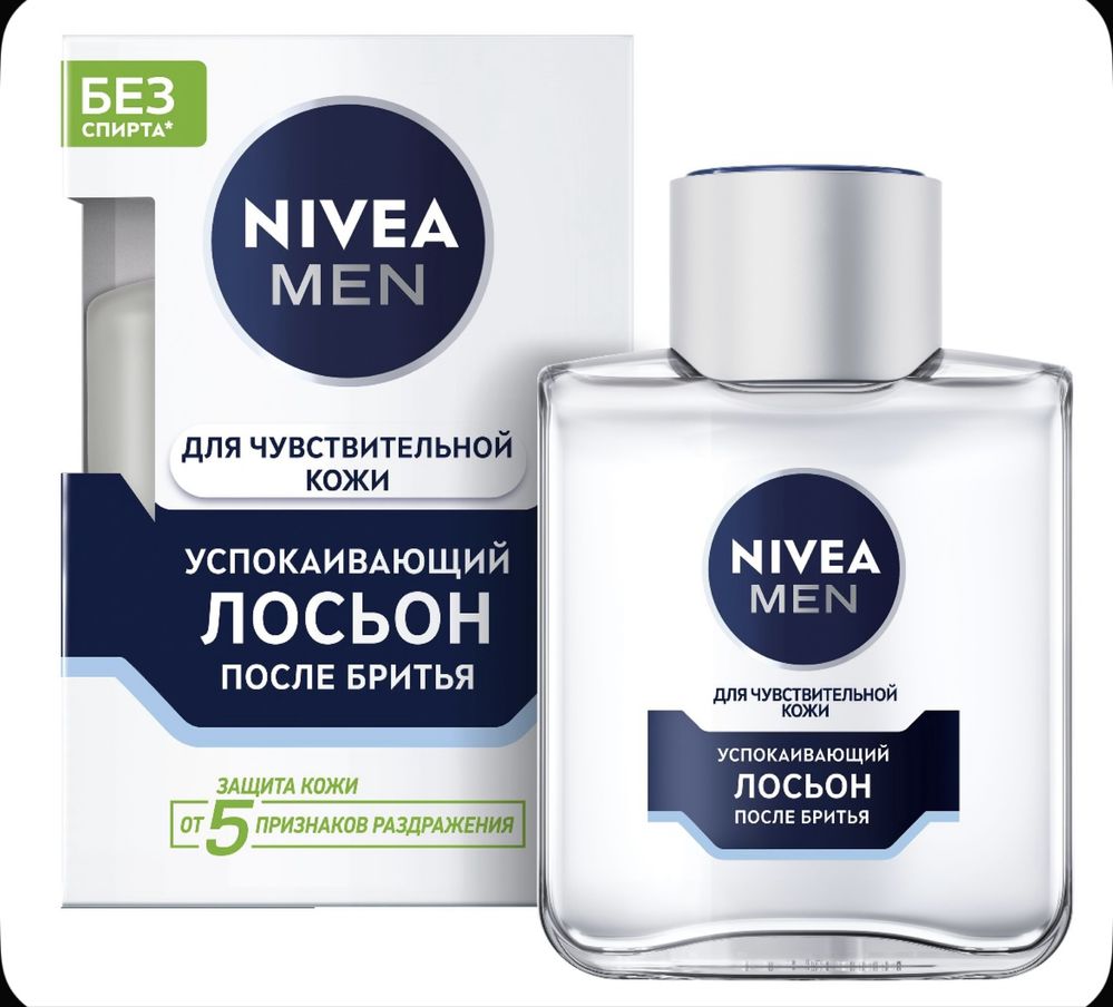 Лосьон после бритья NIVEA