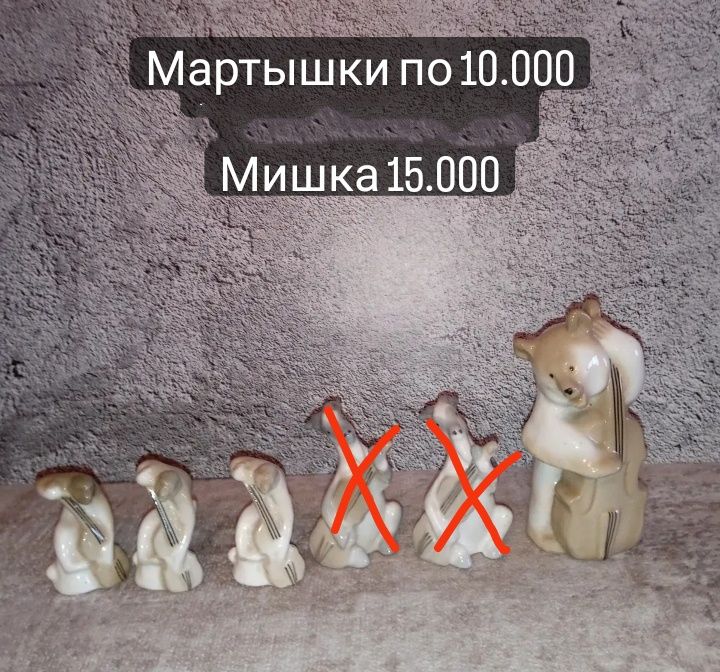 Фарфоровые статуэтки Полонне ЗХК и тд