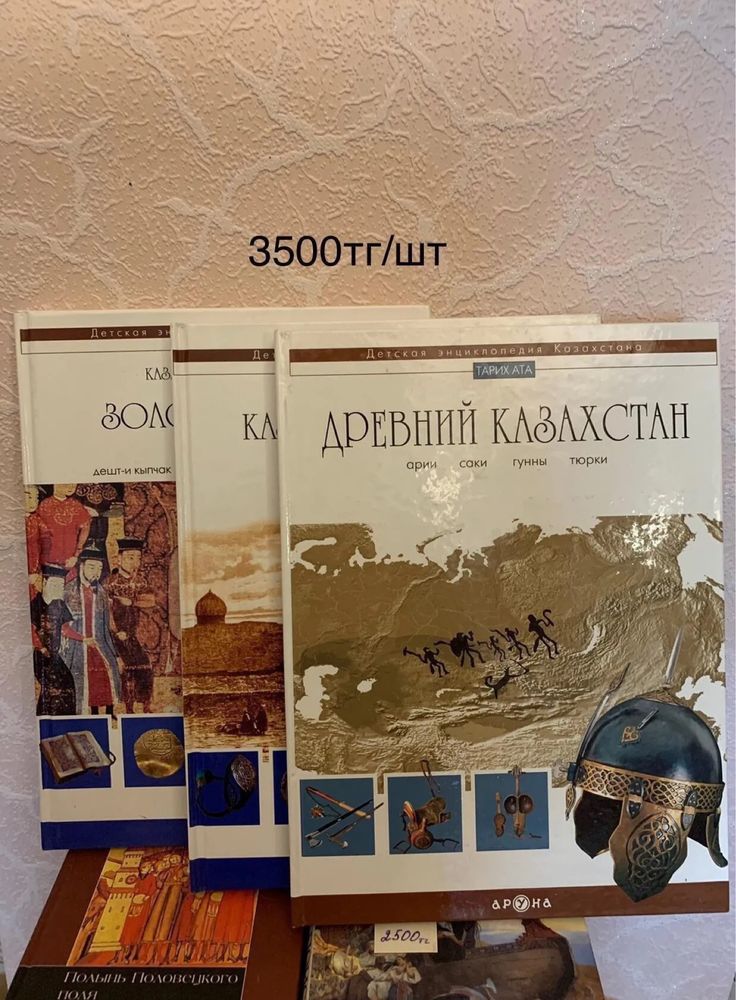 Продам серию книг