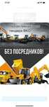Документы для тендера. Любая Техника для тендера. Не дорого.
