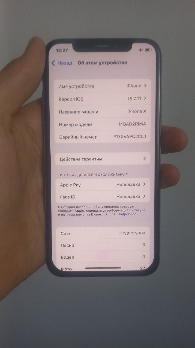 Айфон х шымкент ,iphone x