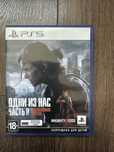 The last of us part 2 ps5