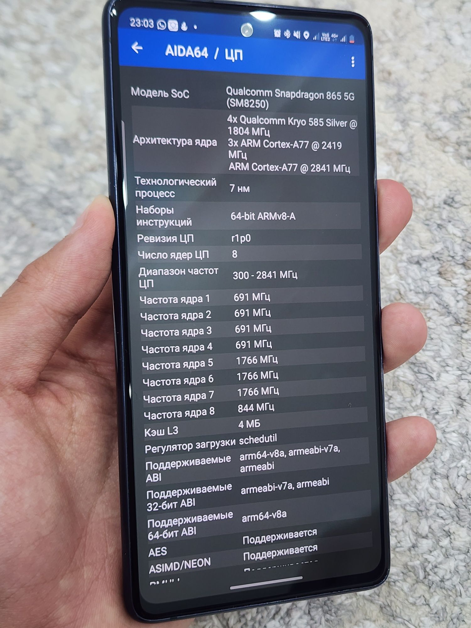 Samsung s20fe SNAPDRAGON 865