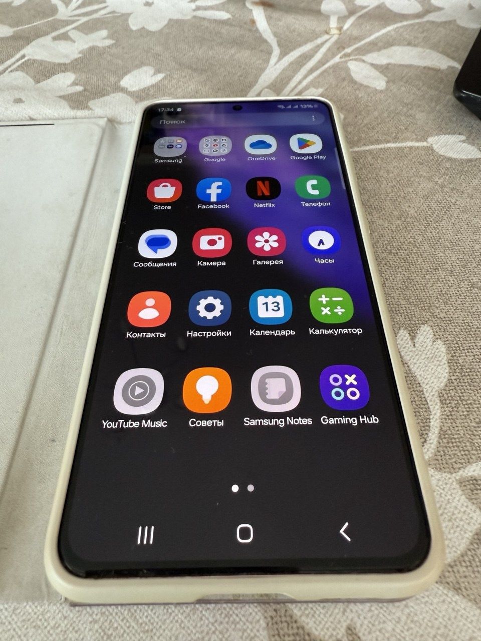 Samsung Galaxy S21 5G