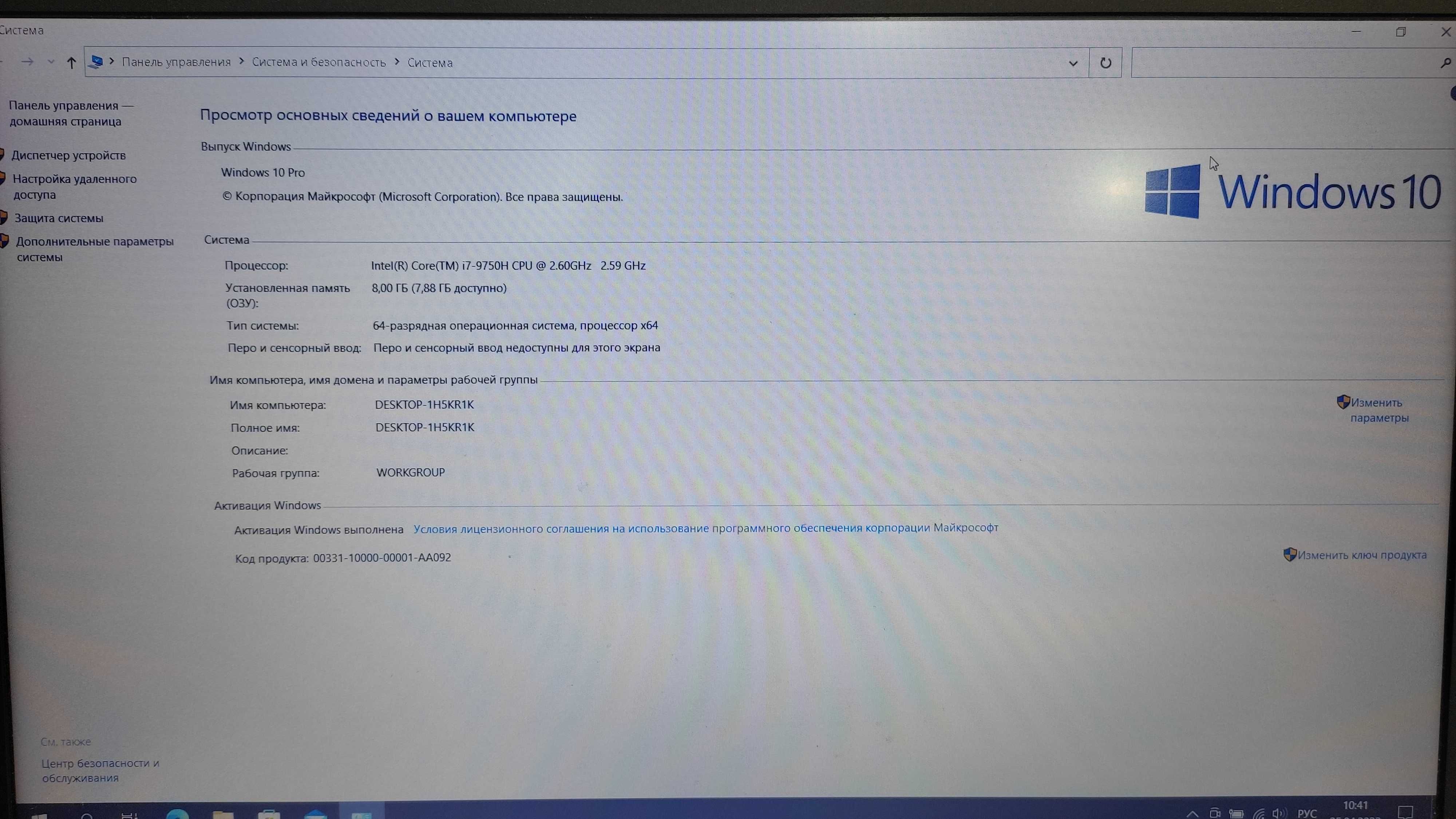 Lenovo Ideapad L340-15IRH Gaming