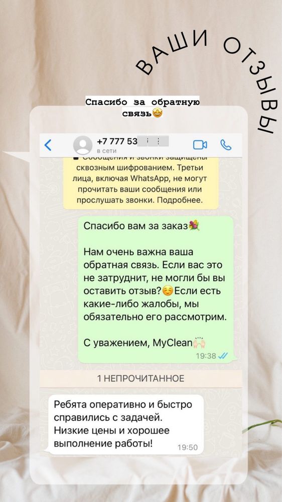 Выгодная АКЦИЯ! Химчистка дивана, матраса, мебели