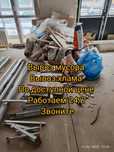 Вывоз мусора/вывоз хлама/вывоз строительного мусора