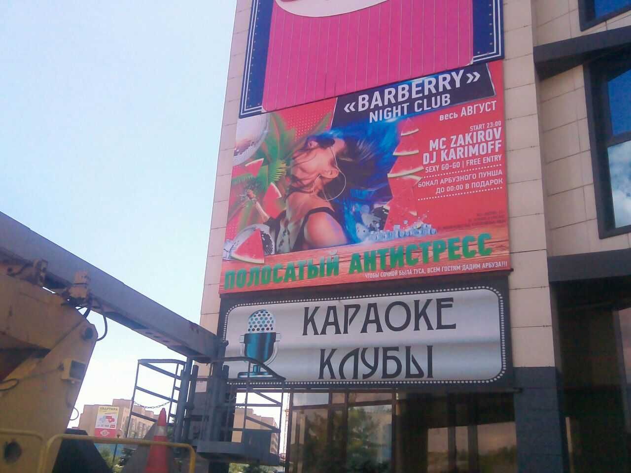 Баннеры, широкоформатная печать