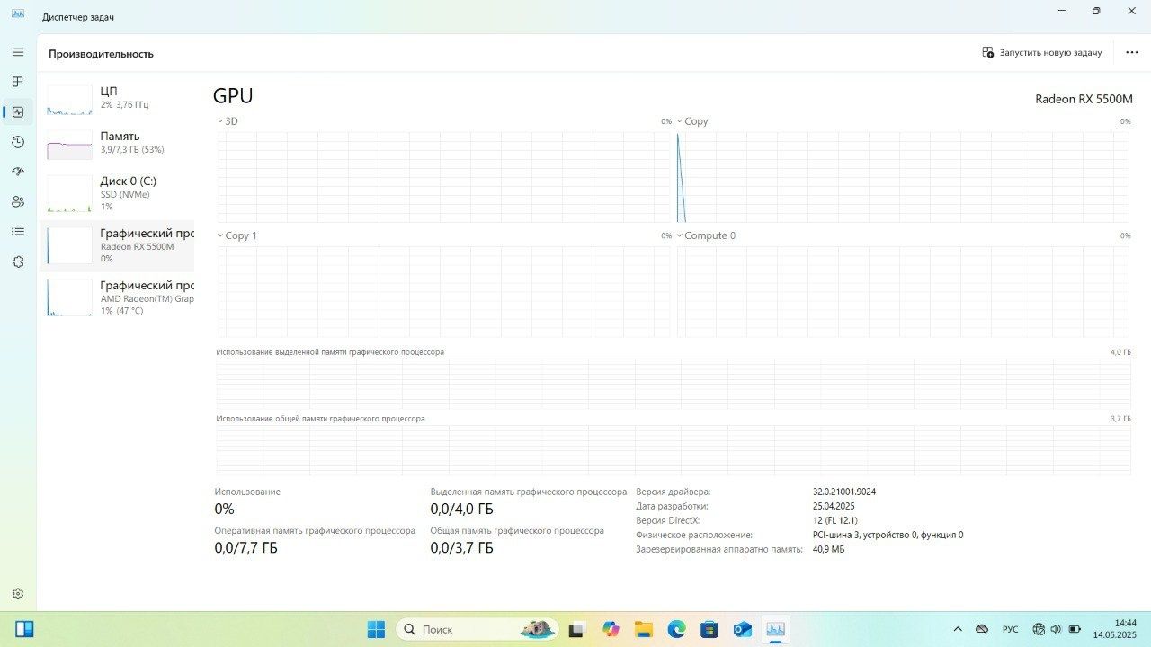 Victus 16 RX5500M Ryzen 5600H 512 SSD