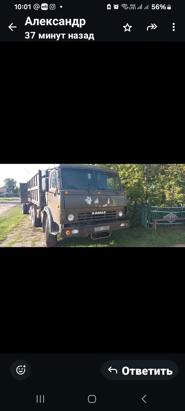 Продам камаз с прицепом в хорошем состоянии.