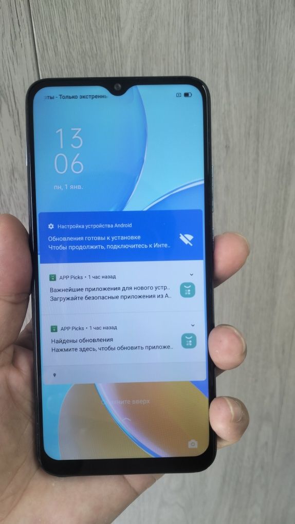 Oppp A15s, Redmi note 7