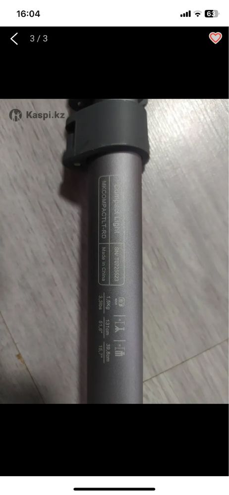 Штатив Manfrotto